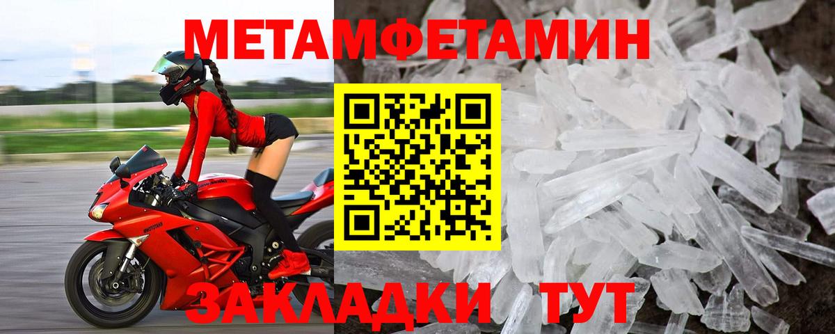 АМФ VHQ Мурманск