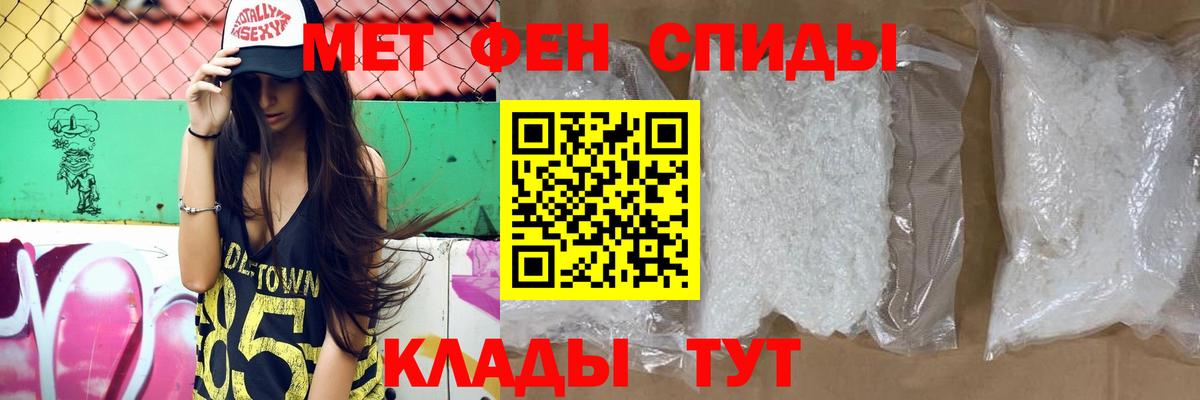 Амфетамин  Амфетамин  Вход с VPN  Amphetamine 98%  Мурманск 
