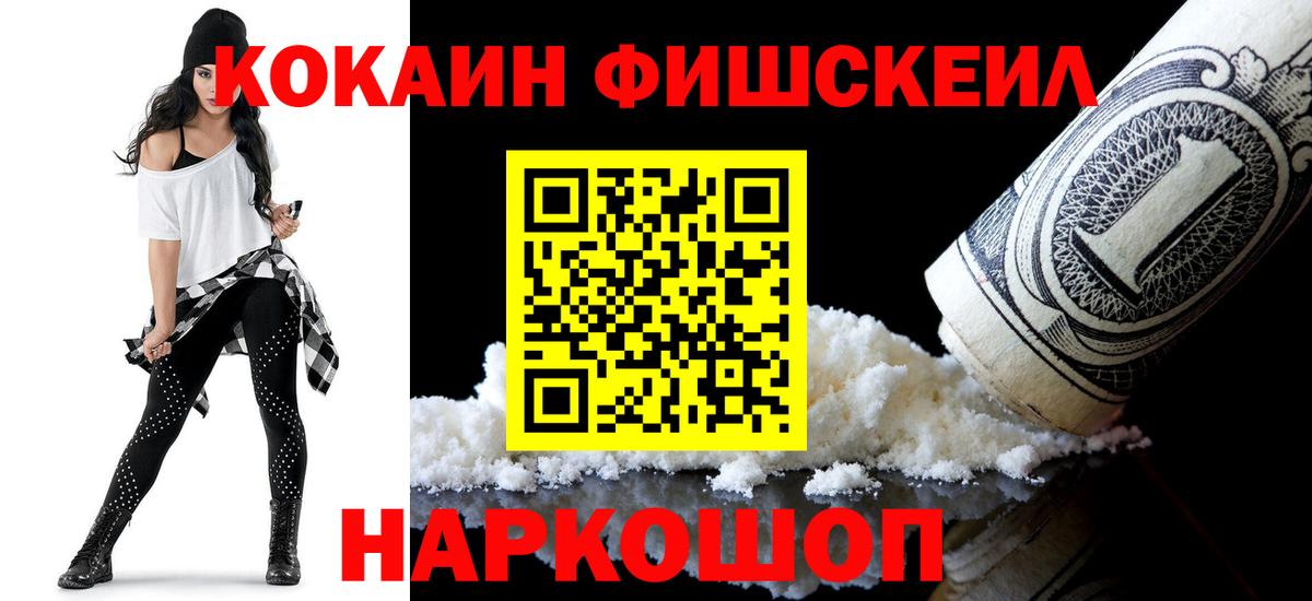 Кокаин Перу Мурманск