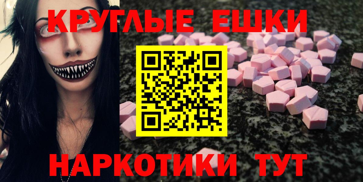 Экстази mix Мурманск