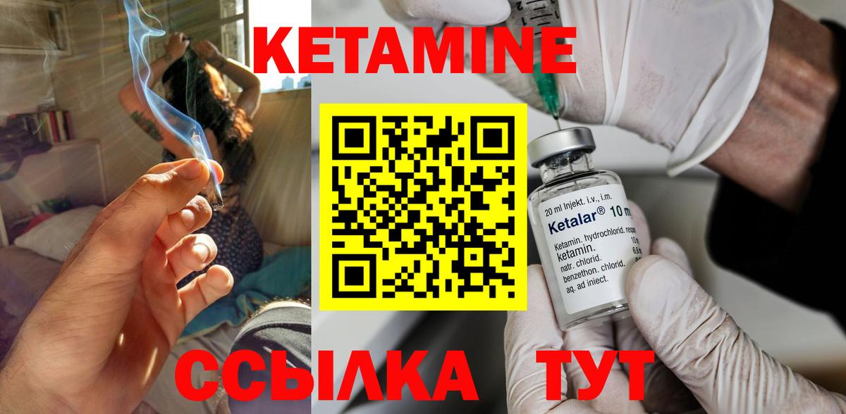 мориарти официальный сайт  Кетамин ketamine  Вход с VPN  КЕТАМИН VHQ  Мурманск 