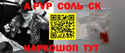 меф Изобильный