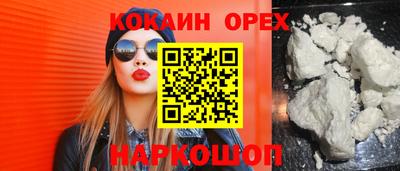 меф Изобильный