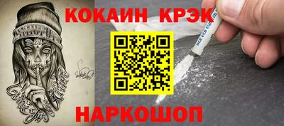 винт Ипатово