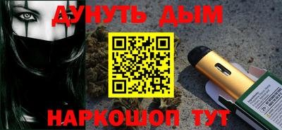 винт Ипатово
