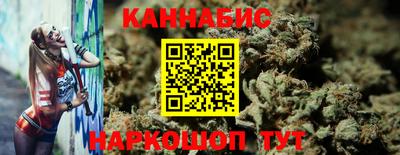 бутират Жуковский