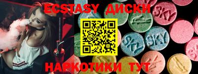 меф Изобильный