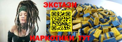 винт Ипатово