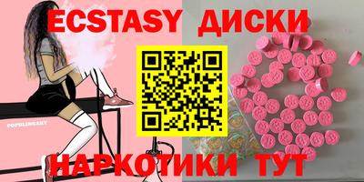 винт Ипатово