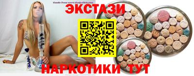 круглые Ирбит