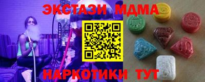 круглые Ирбит