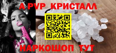 винт Ипатово