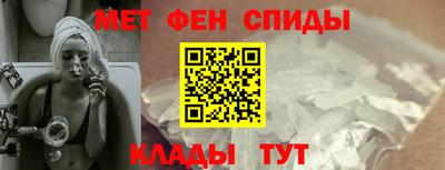 меф Изобильный