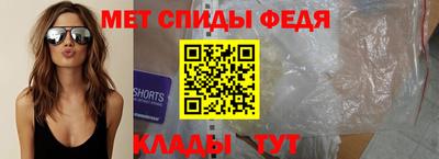 меф Изобильный