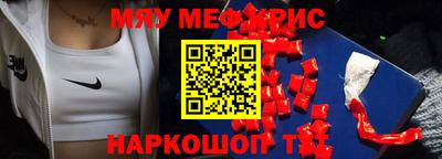 ALPHA-PVP Заволжье