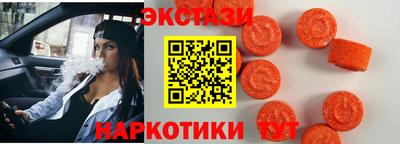 круглые Ирбит