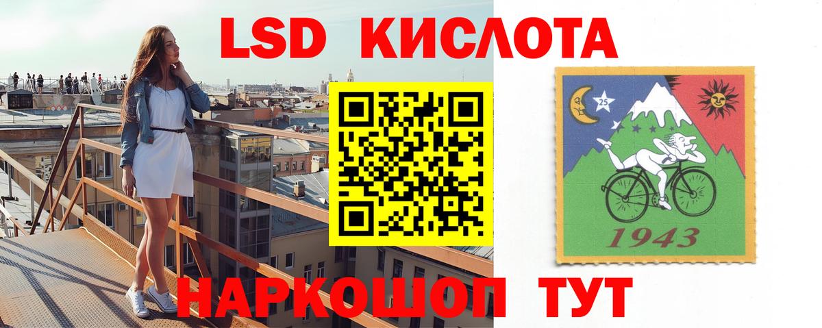 Мурманск  blacksprut маркетплейс  Вход с VPN  LSD-25 экстази ecstasy  LSD-25 экстази ecstasy 