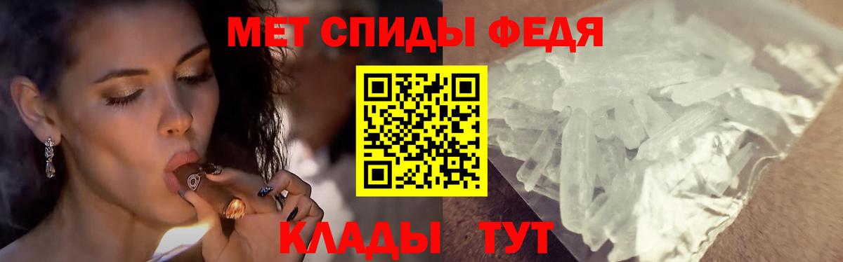 МЕТАМФЕТАМИН  Метамфетамин Methamphetamine  Вход с VPN  Метамфетамин Methamphetamine  Мурманск 