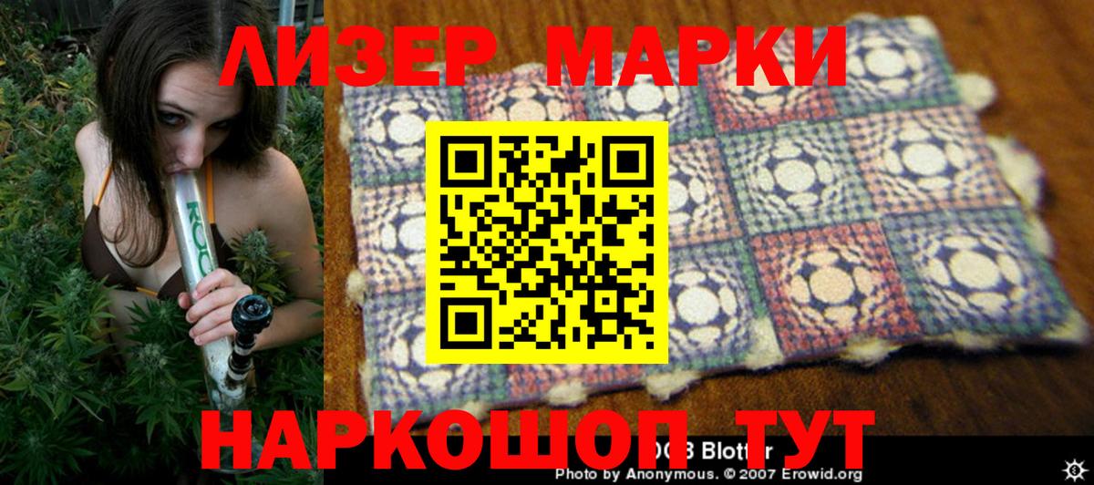 Марки N-bome 1,5мг  Вход с VPN  Марки 25I-NBOMe  Марки N-bome 1,5мг  Мурманск 